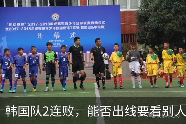 韩国队2连败，能否出线要看别人脸色 主帅洪明甫发布会上被问“球队是否集体食物中毒”